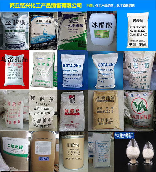 電鍍硫酸銅市場行情概覽及企業推薦——聚焦銘興、久旺化工等供應商