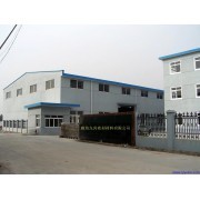 廊坊大城久旺密封材料 專注化工密封，鑄就信賴品牌